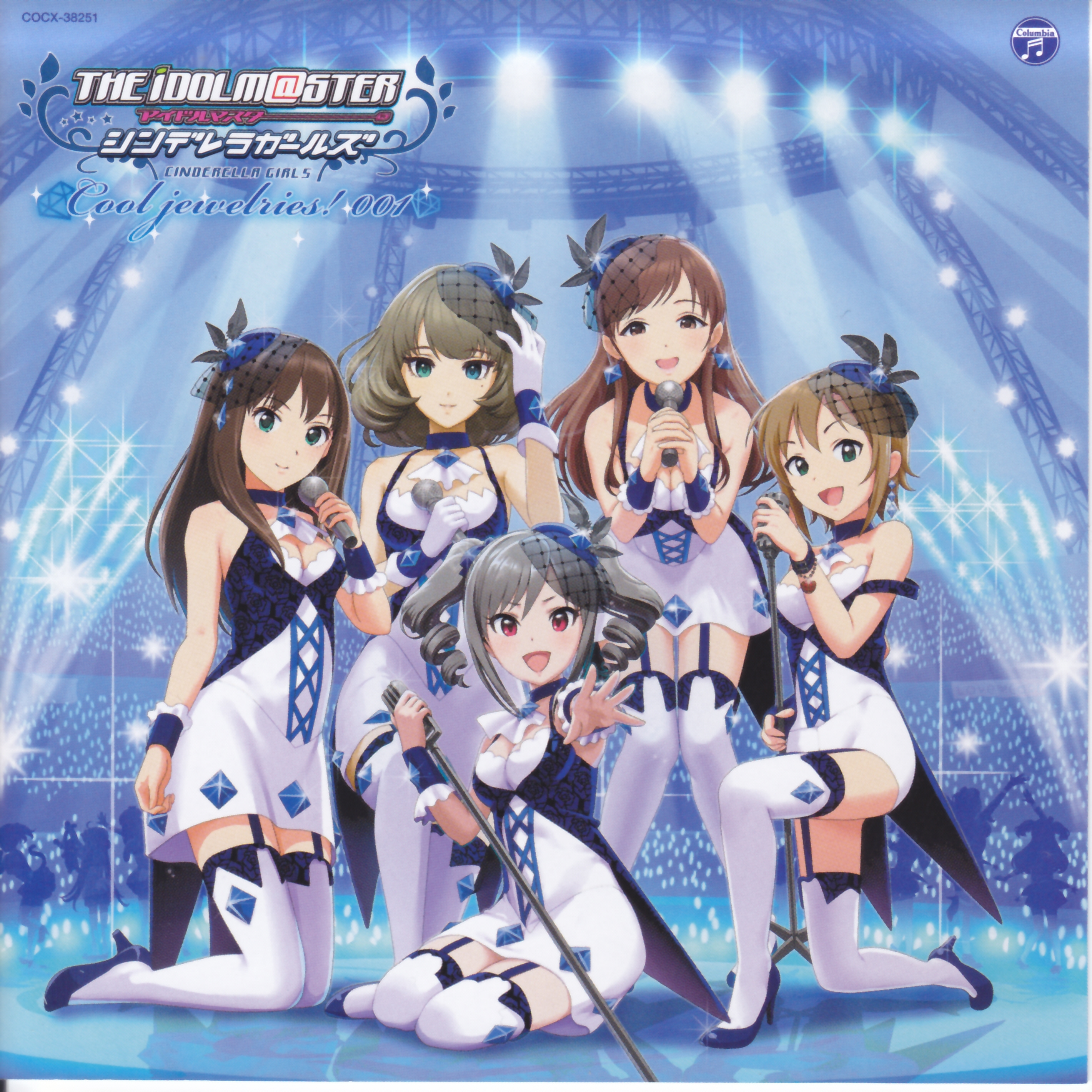 ガールズメイドプディング Solo Collection CD ガールズメイドプディング Solo Collection CD